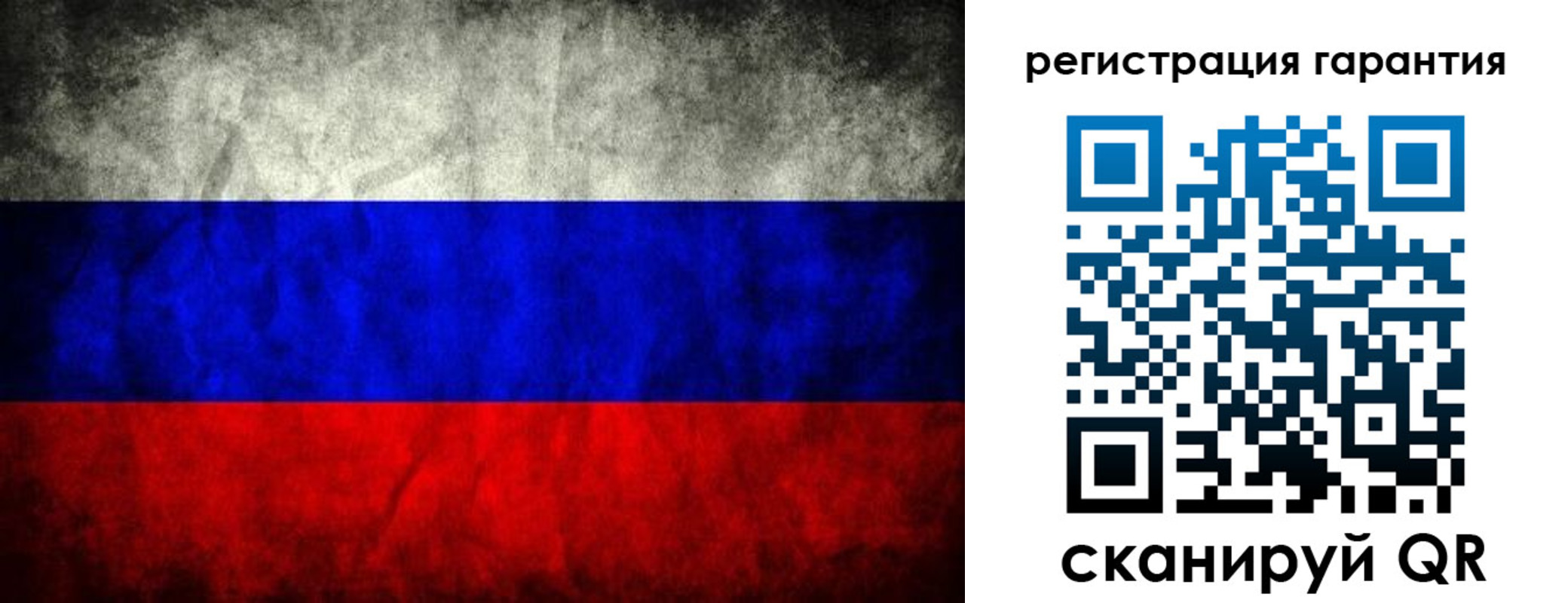 прописка 2025 в Междуреченске